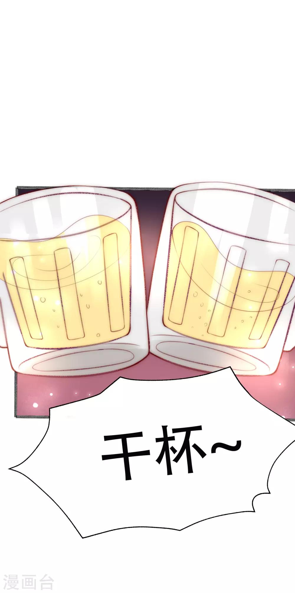 第108话 离开你一秒就胡思乱想12