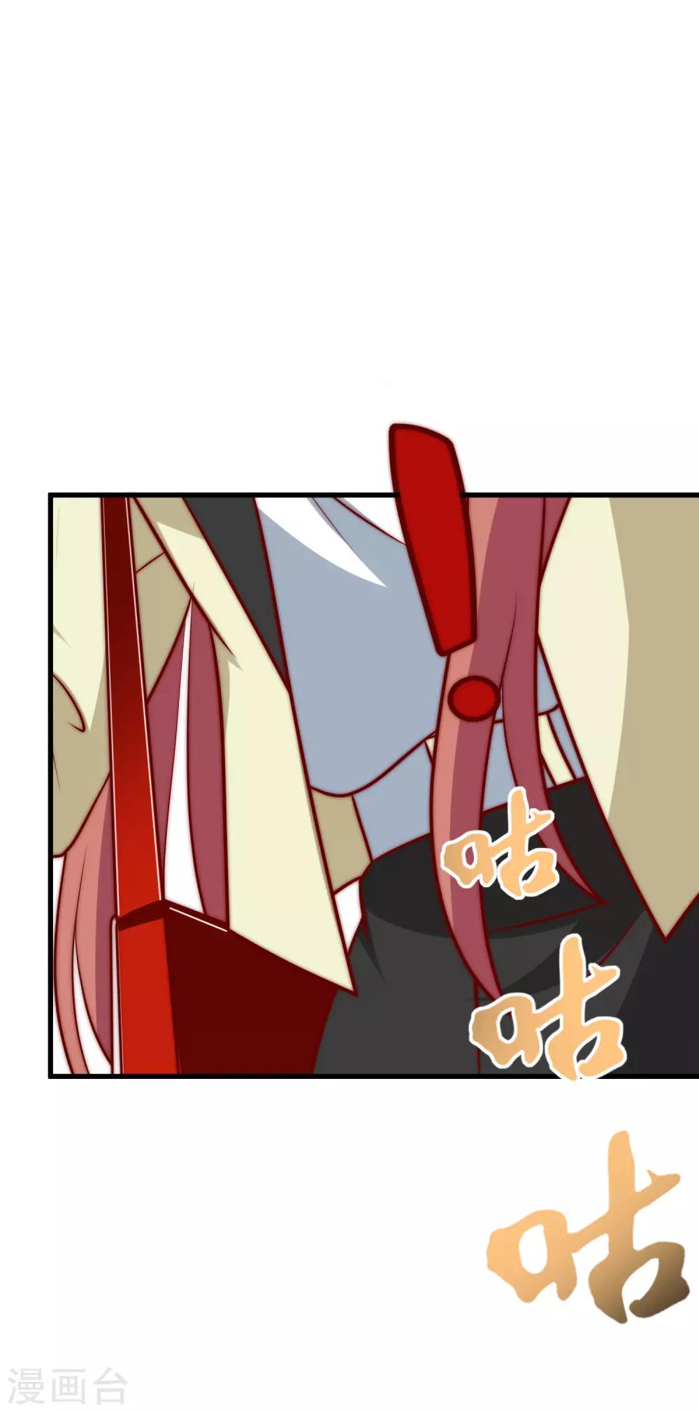 第108话 离开你一秒就胡思乱想8
