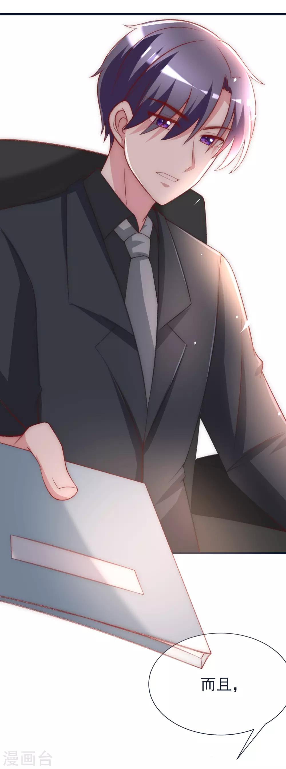 第109话 隔着门说爱上了你20