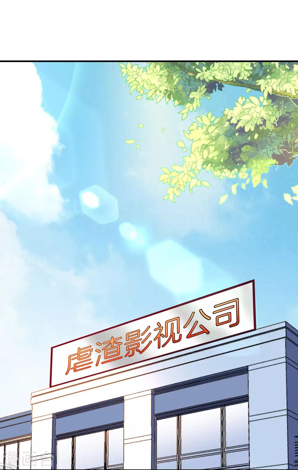 番外5 虐渣姐妹0