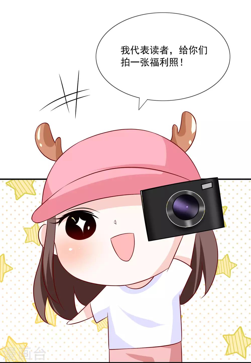 番外5 虐渣姐妹10