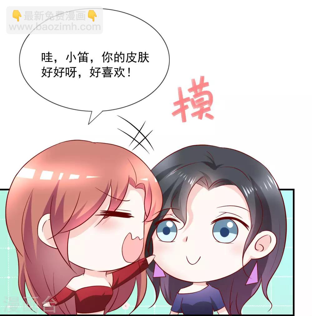 番外5 虐渣姐妹2