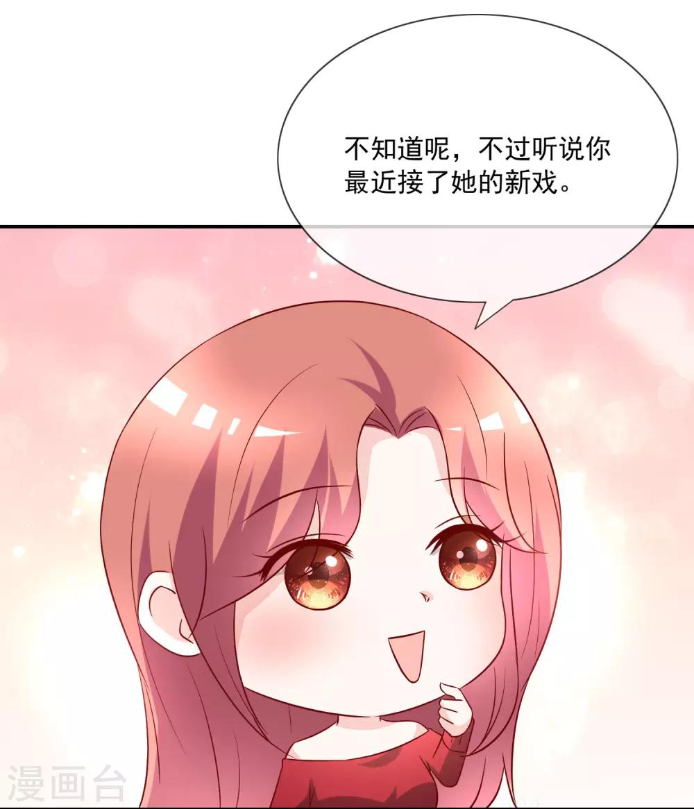 番外5 虐渣姐妹5