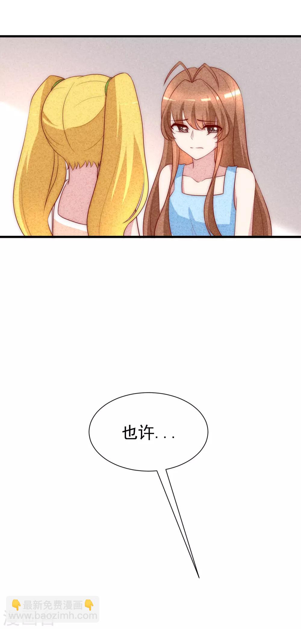 第114话 是否真心，一试便知16