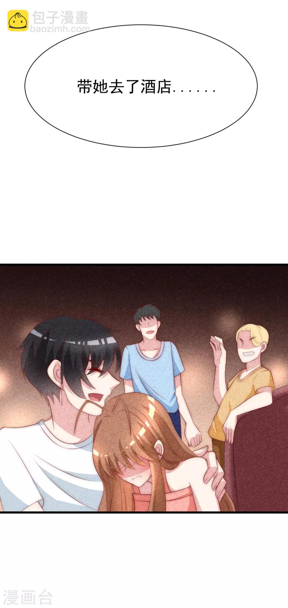 第114话 是否真心，一试便知6