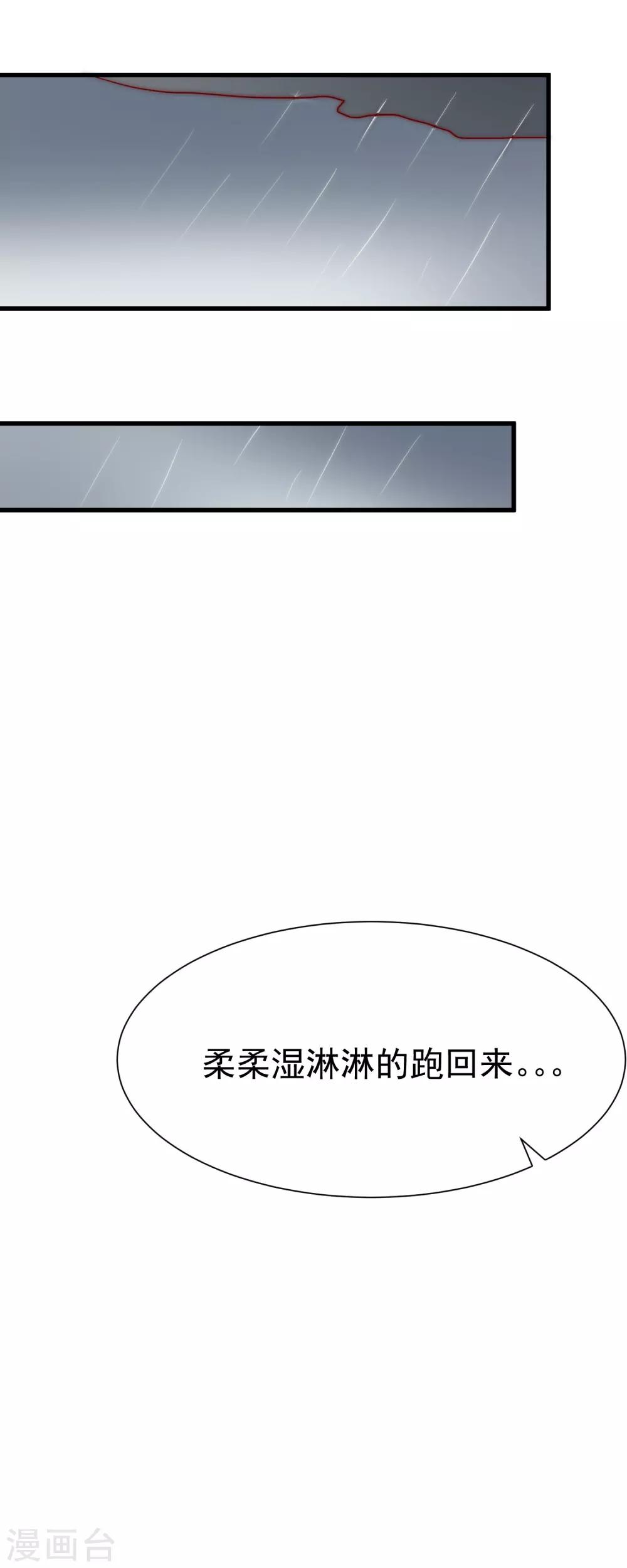 第115话 做人不要太天真13