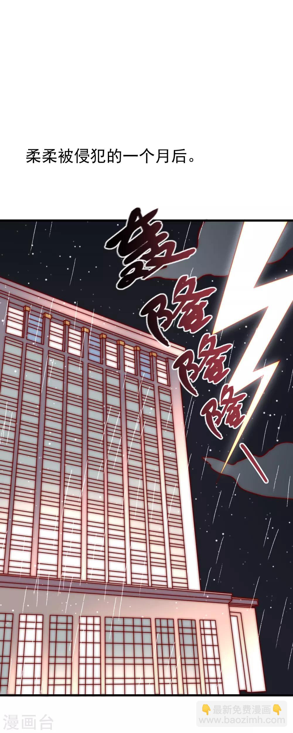 第115话 做人不要太天真14