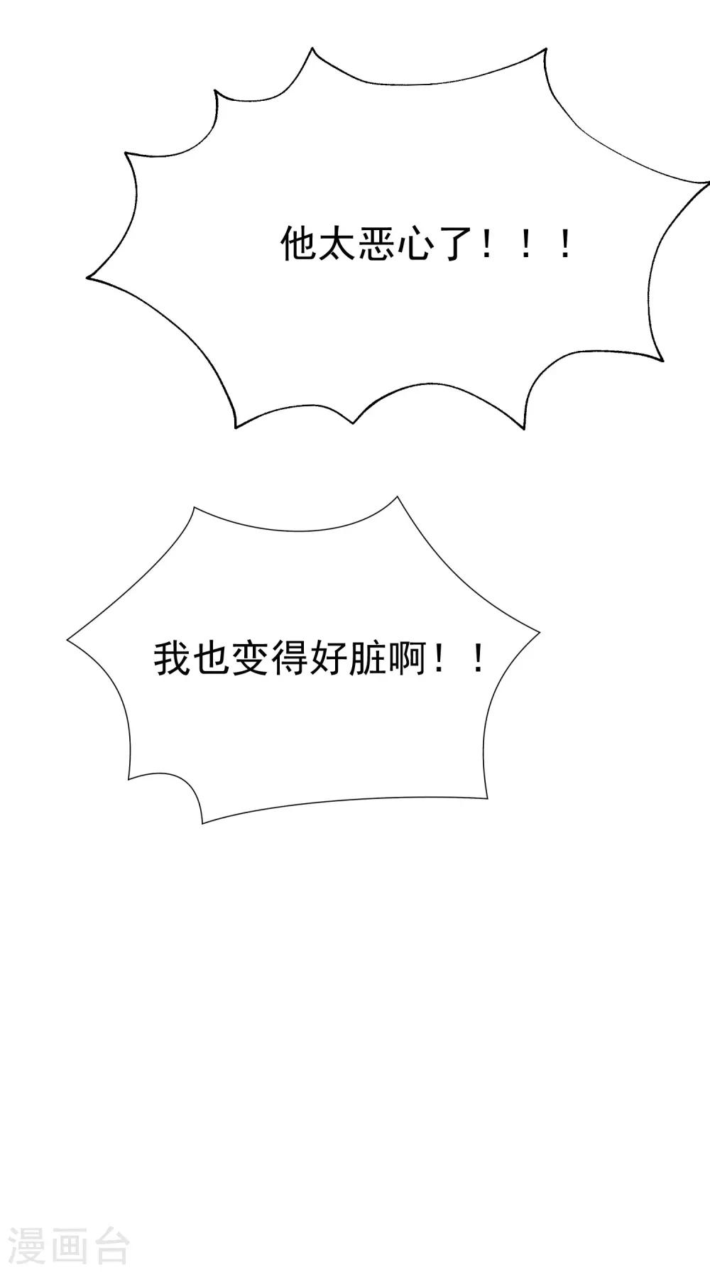 第115话 做人不要太天真22