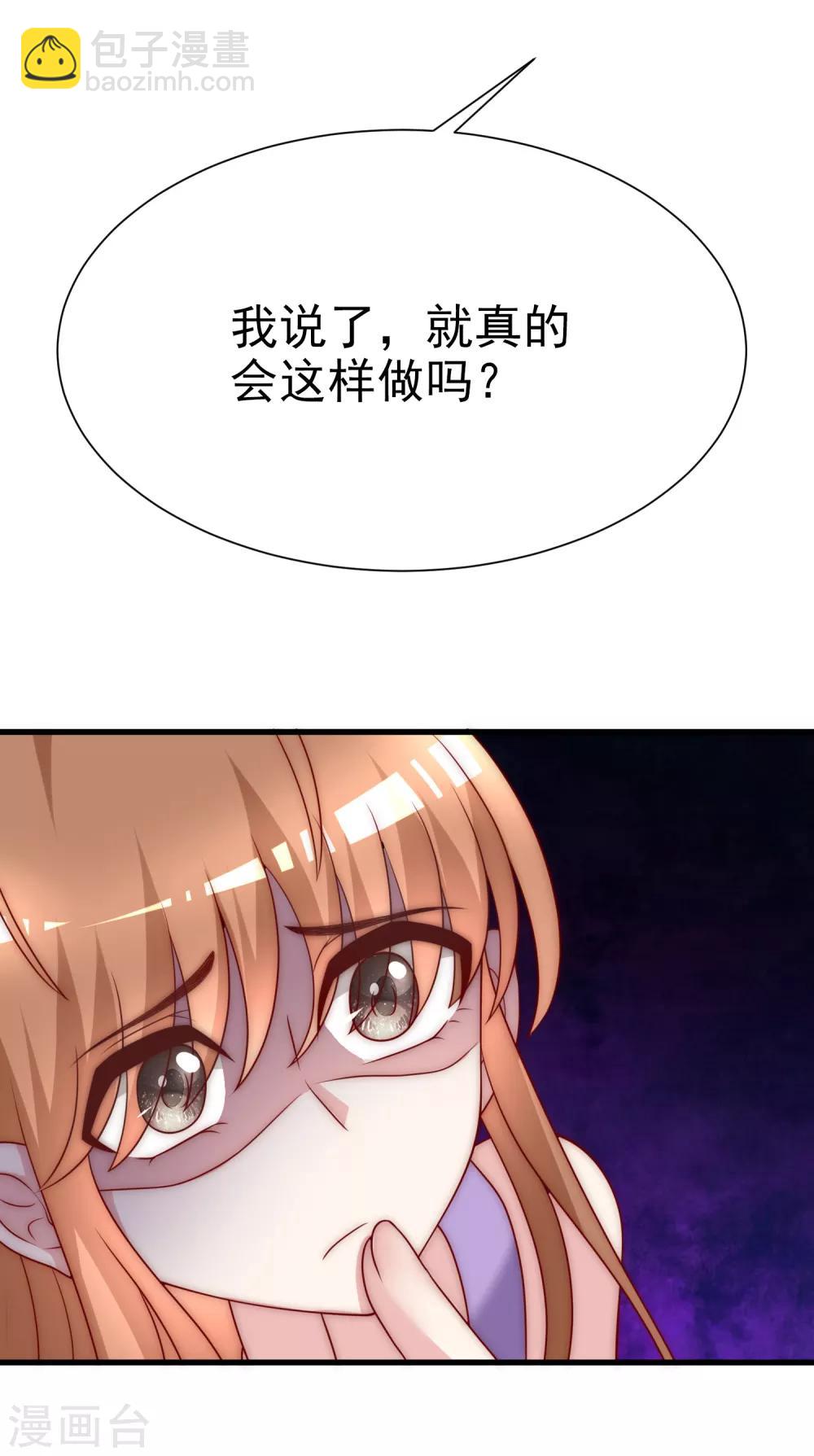 第115话 做人不要太天真35