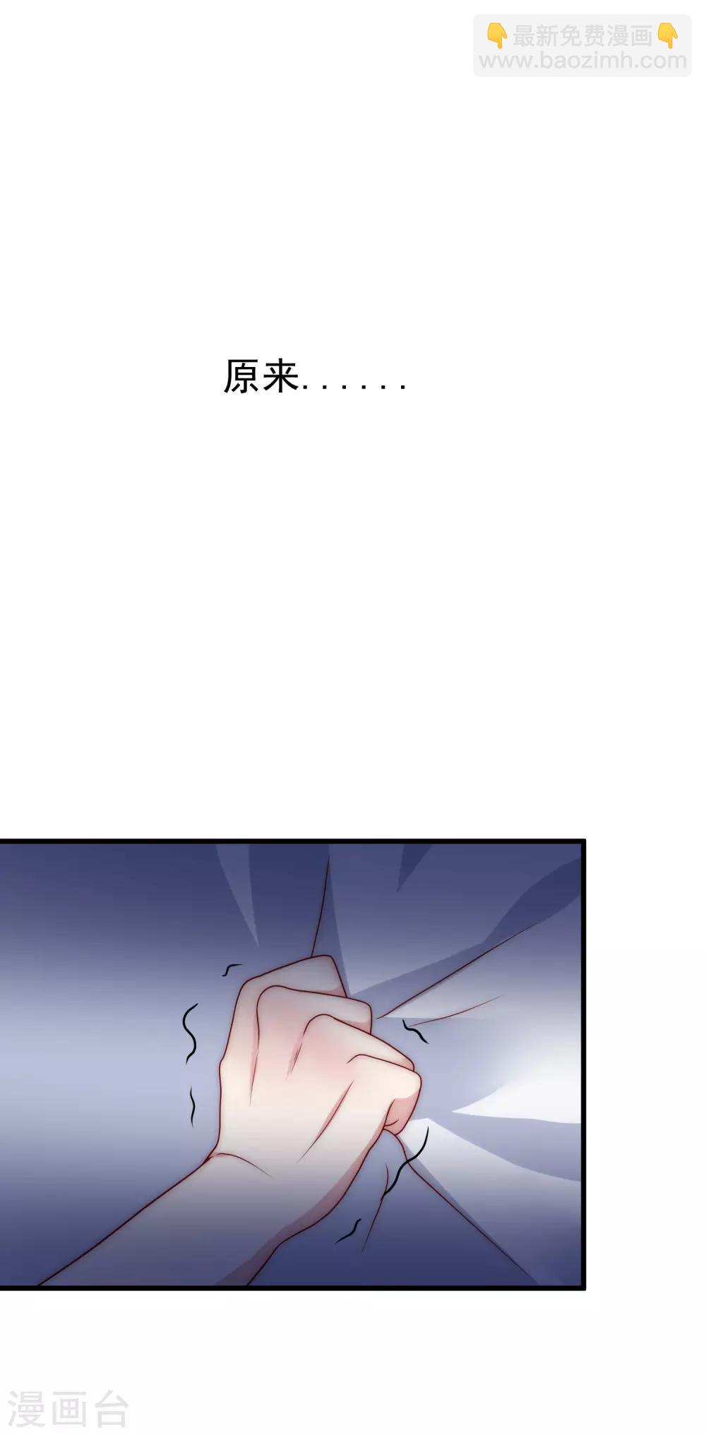 第115话 做人不要太天真36