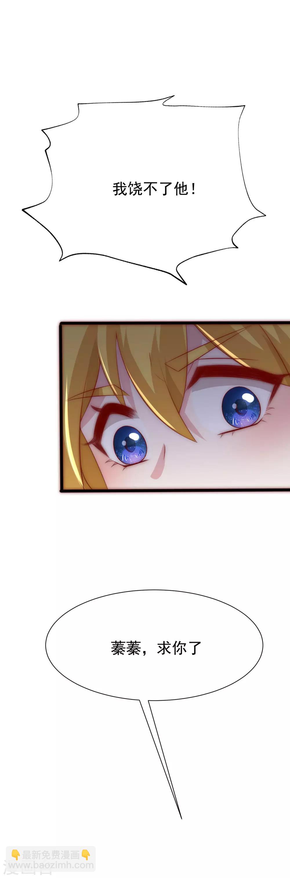第116话 女生要学会保护自己11