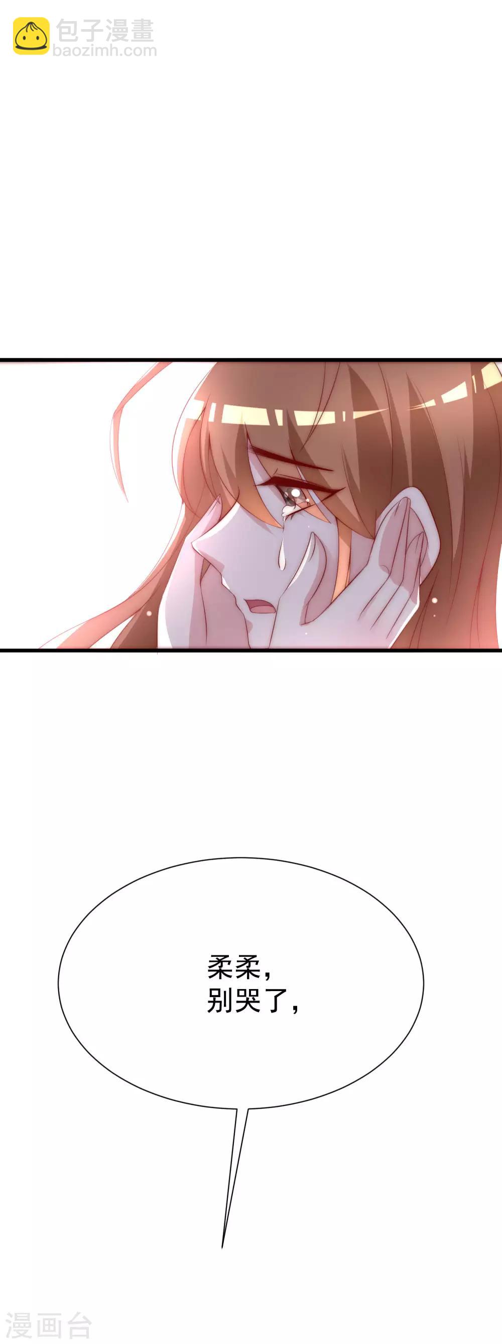 第116话 女生要学会保护自己14