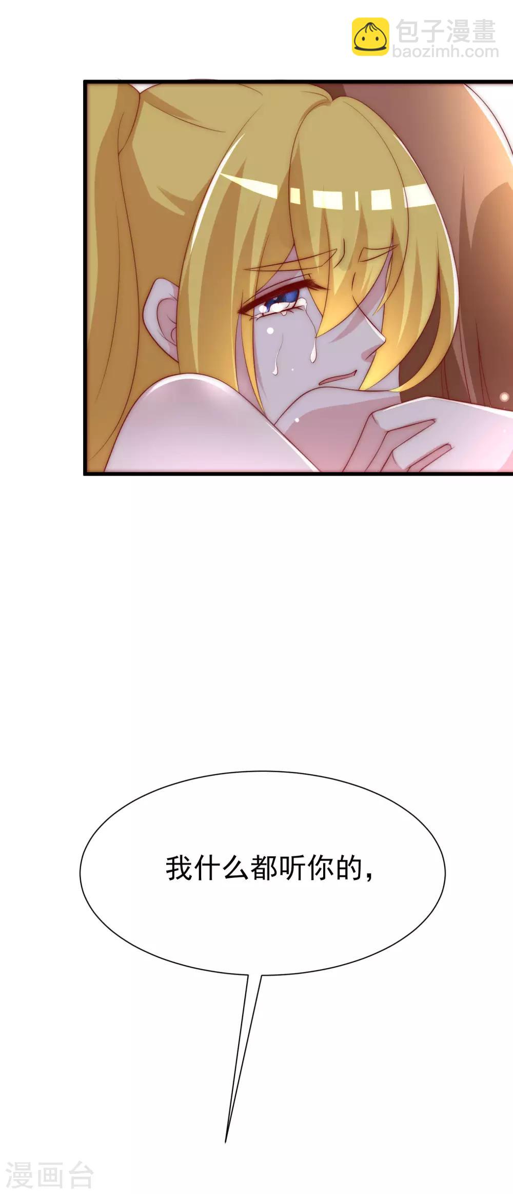 第116话 女生要学会保护自己15