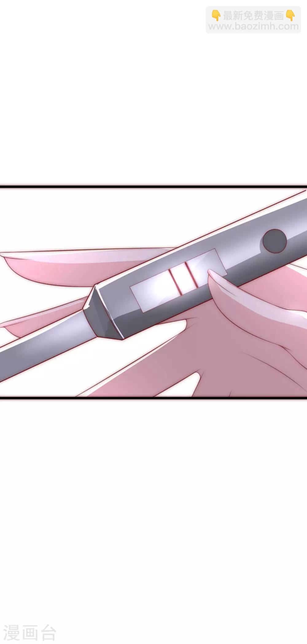 第116话 女生要学会保护自己21