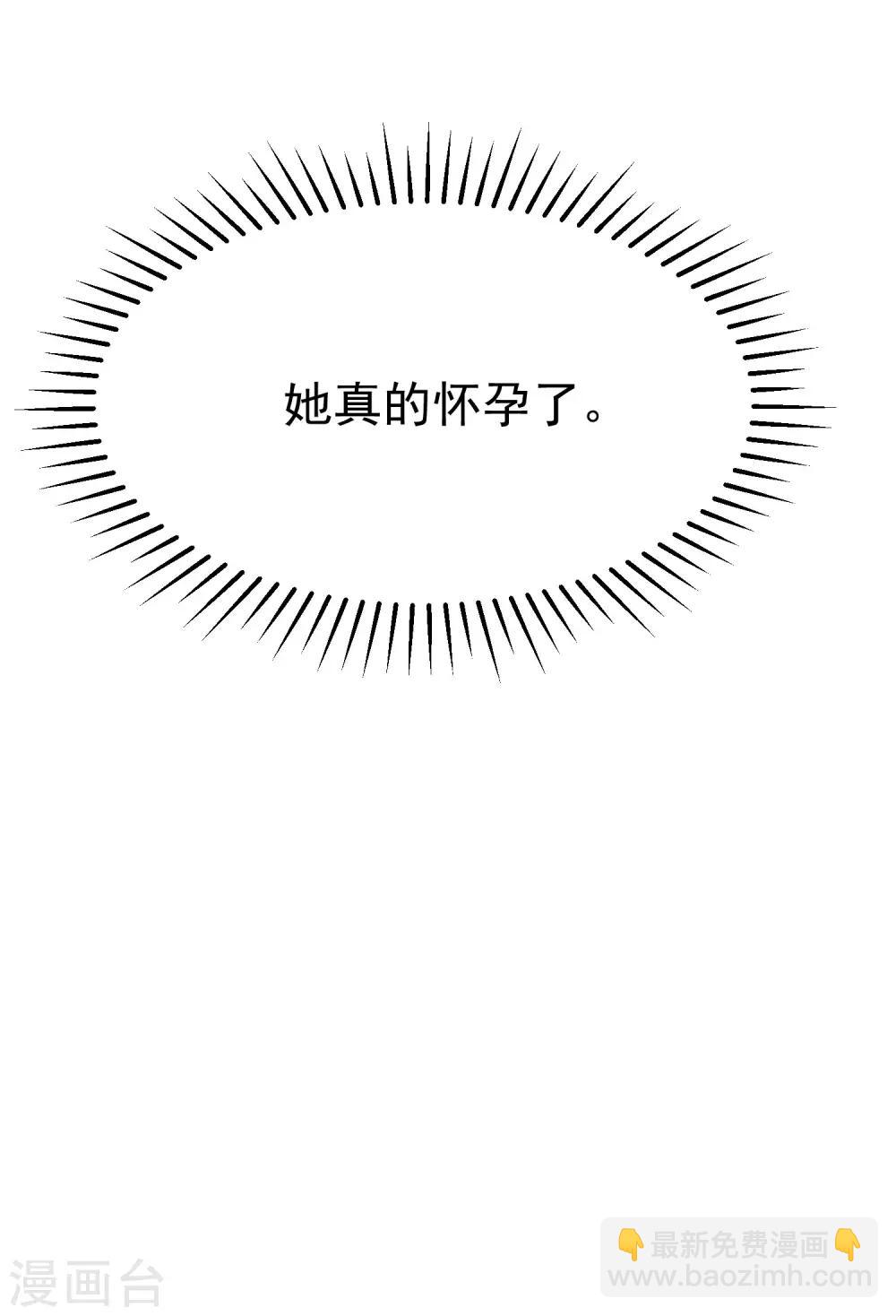 第116话 女生要学会保护自己22