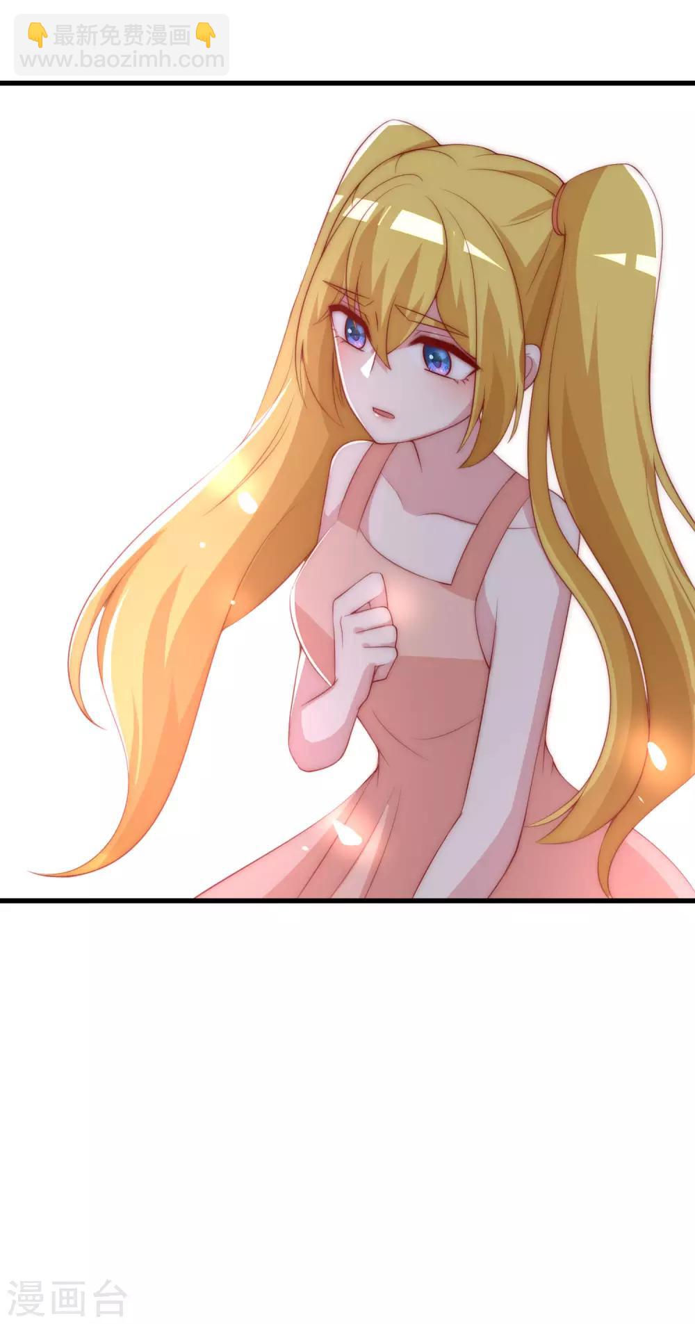 第116话 女生要学会保护自己28