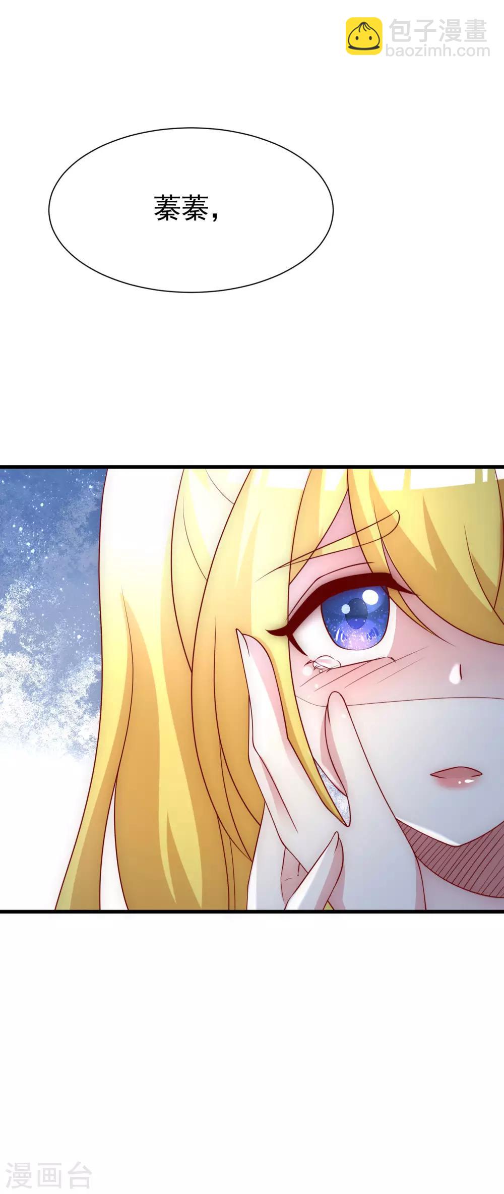 第116话 女生要学会保护自己29