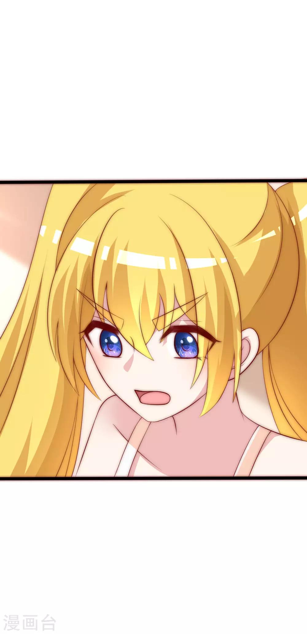 第116话 女生要学会保护自己7
