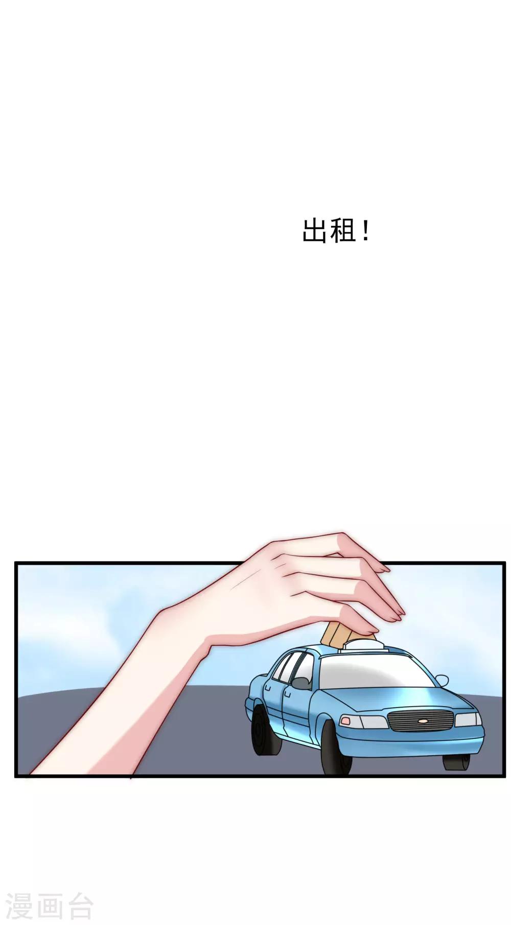 第117话 总裁大人洞悉一切17