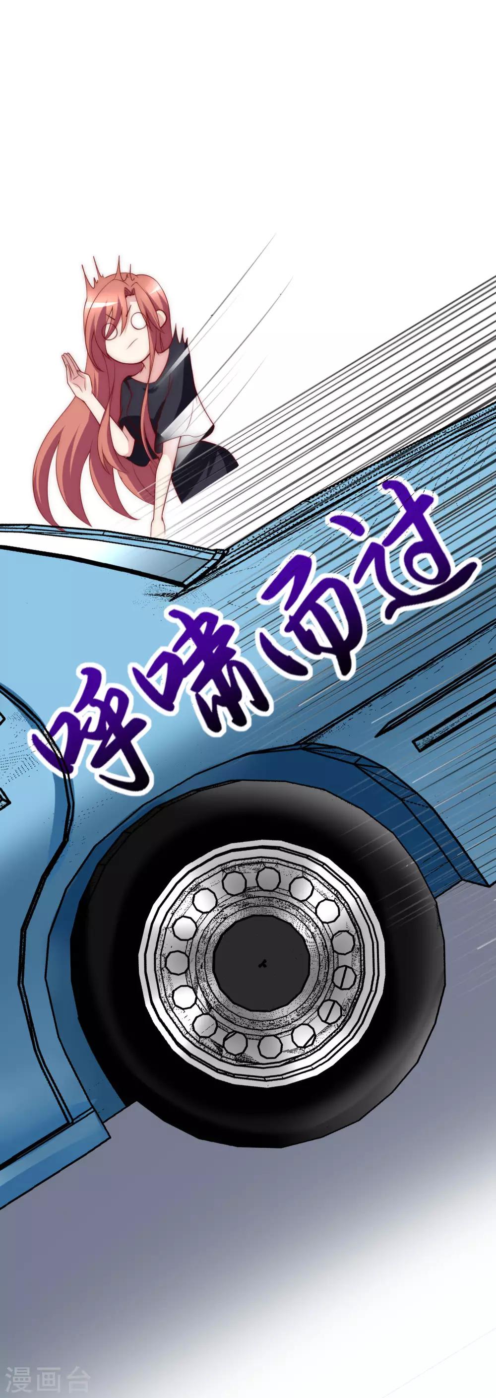 第117话 总裁大人洞悉一切18
