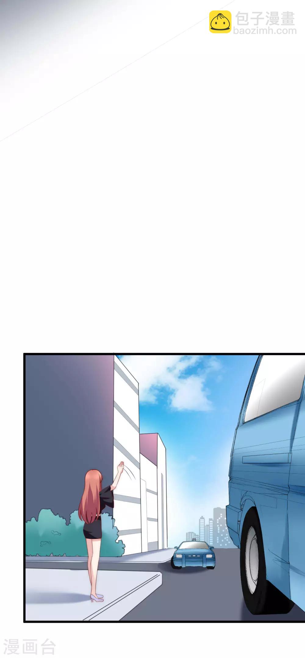 第117话 总裁大人洞悉一切19