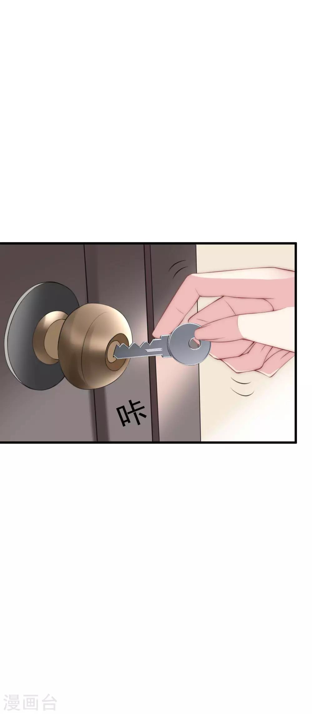 第117话 总裁大人洞悉一切2