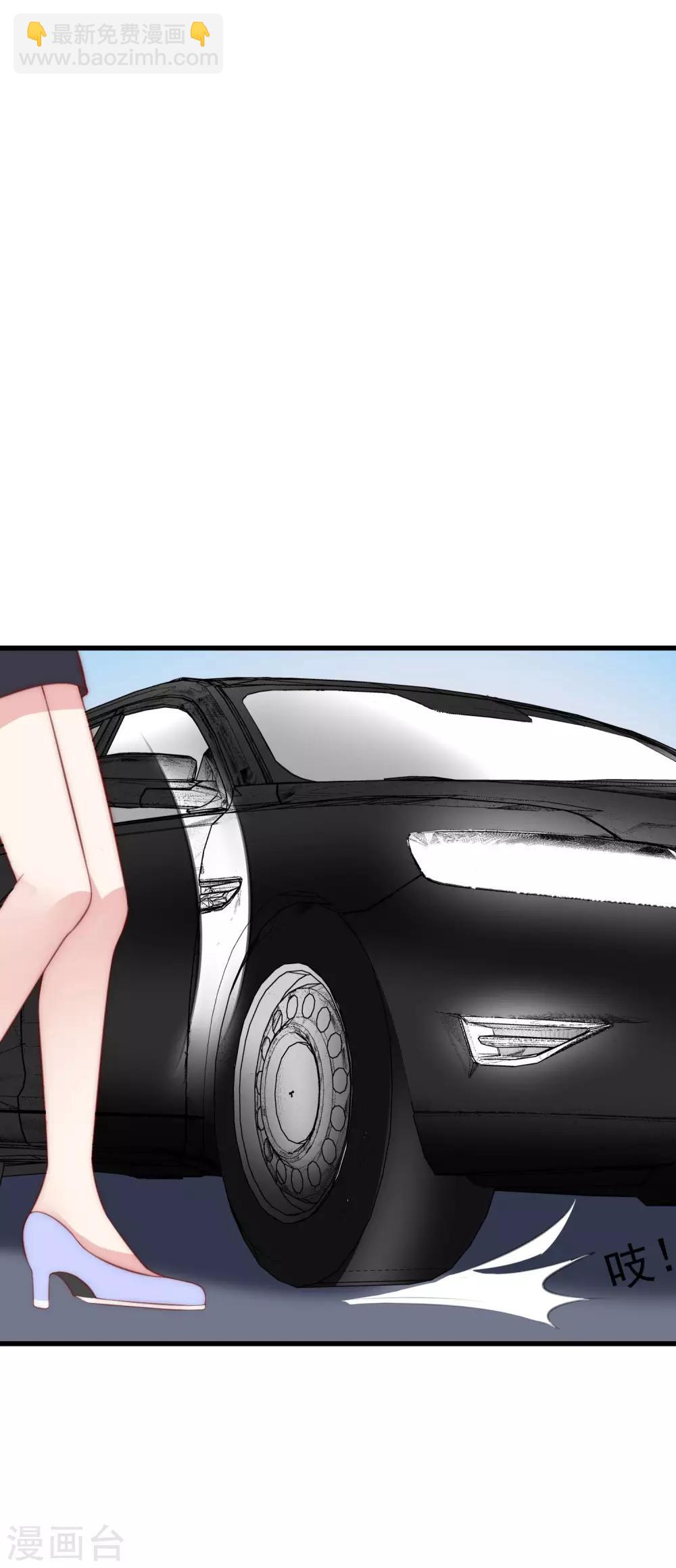第117话 总裁大人洞悉一切22