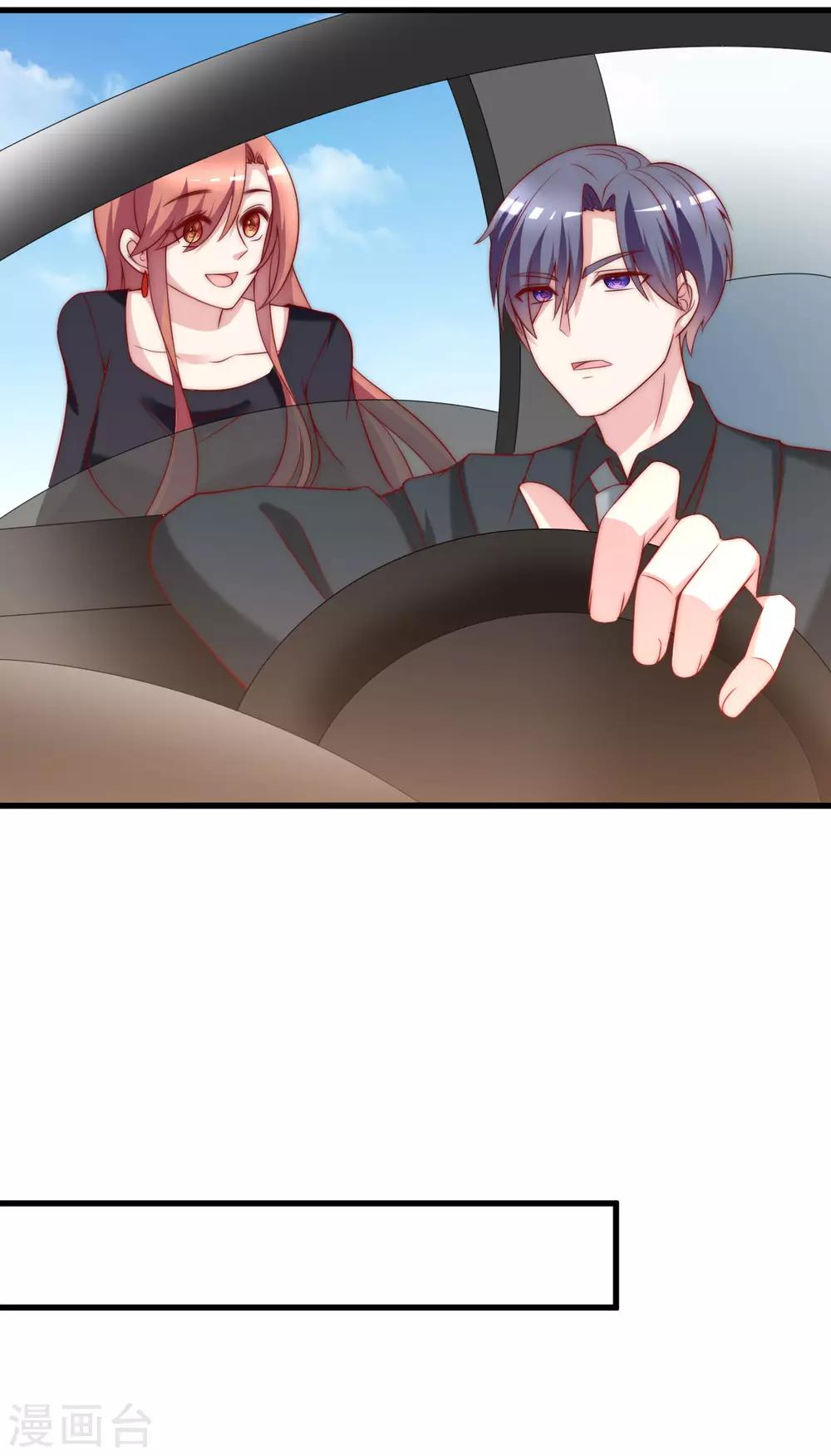 第117话 总裁大人洞悉一切28