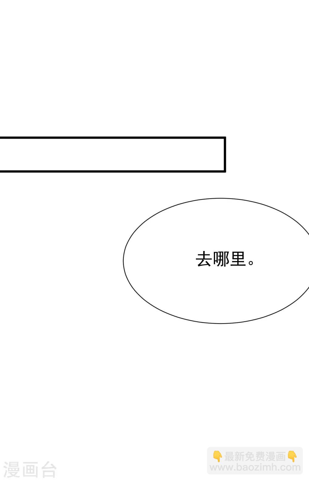 第117话 总裁大人洞悉一切29