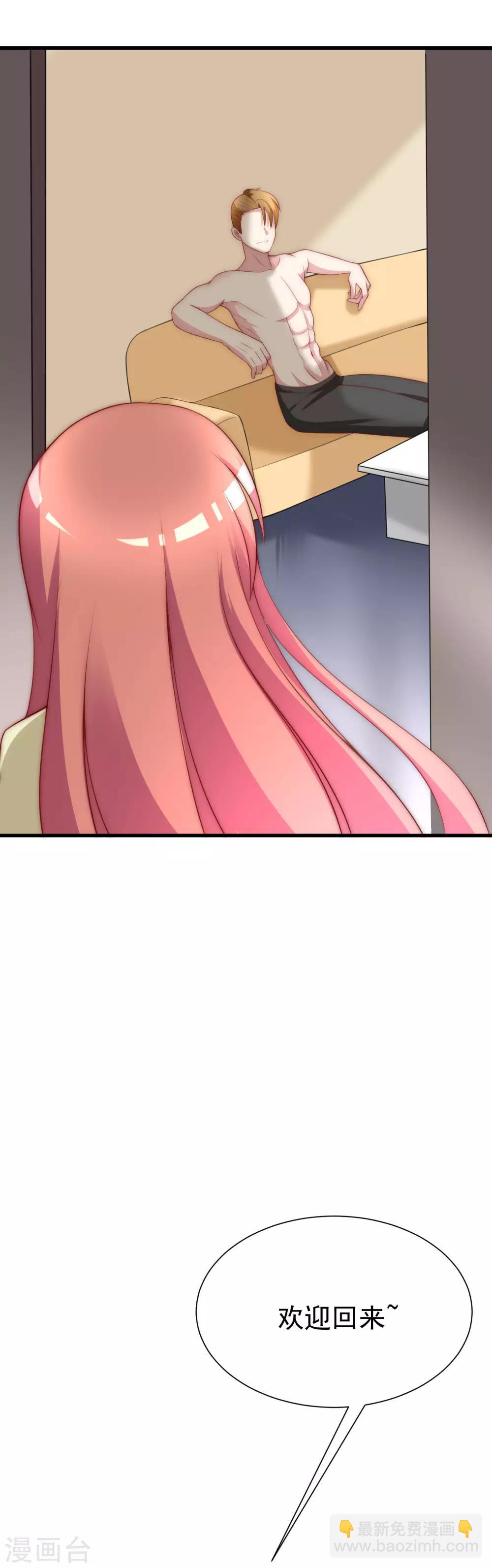 第117话 总裁大人洞悉一切3