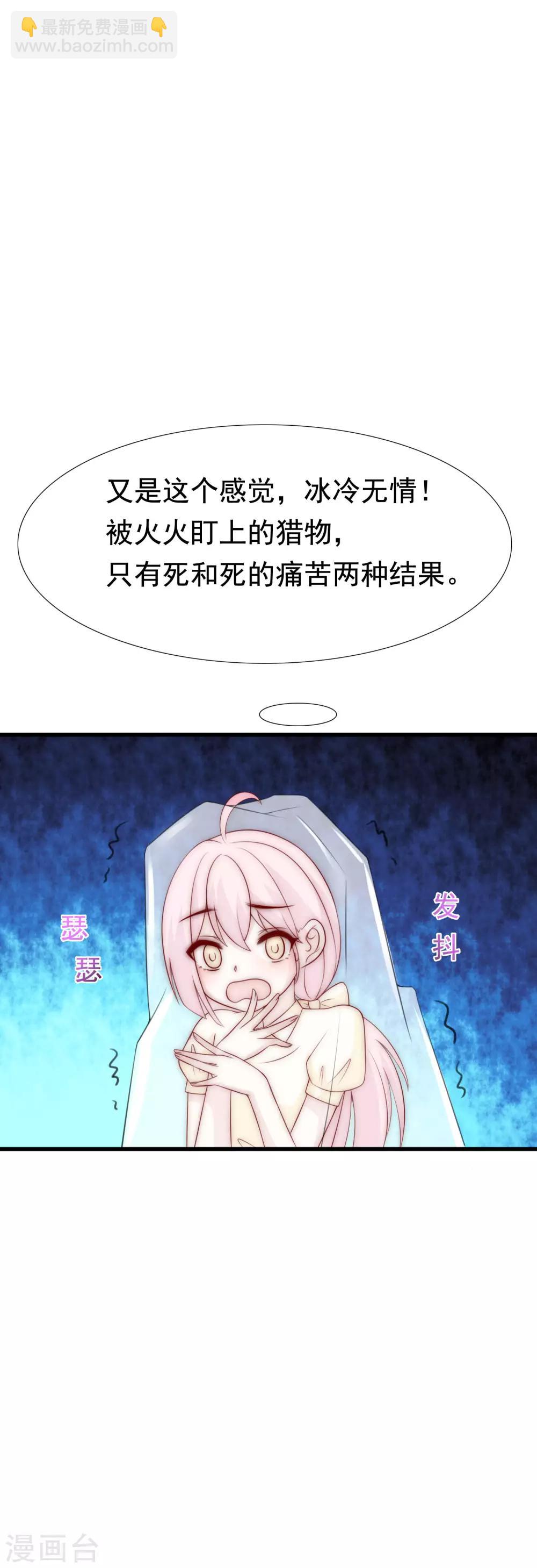 第119话 这个人是男二号吗？18