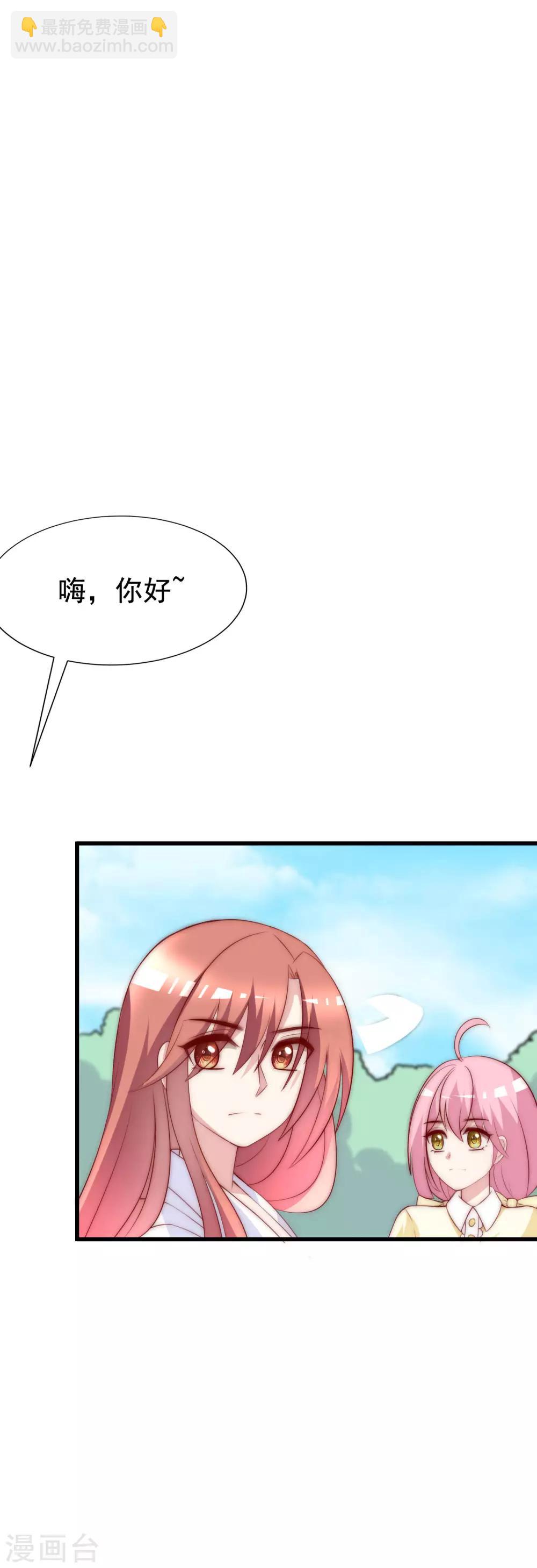 第119话 这个人是男二号吗？20