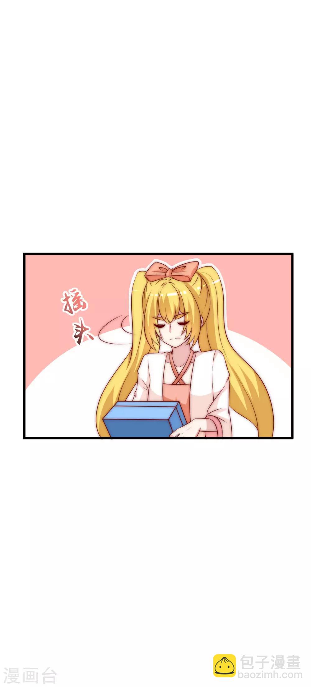 第119话 这个人是男二号吗？4