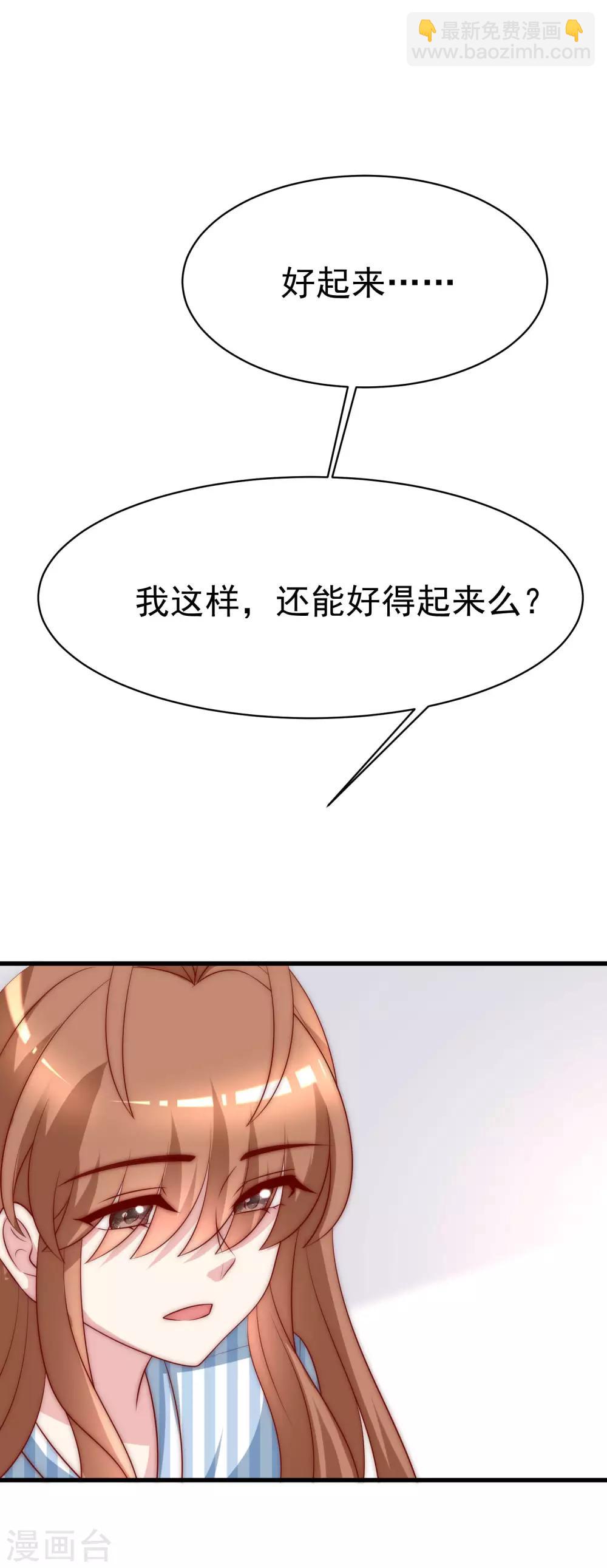 第119话 这个人是男二号吗？6