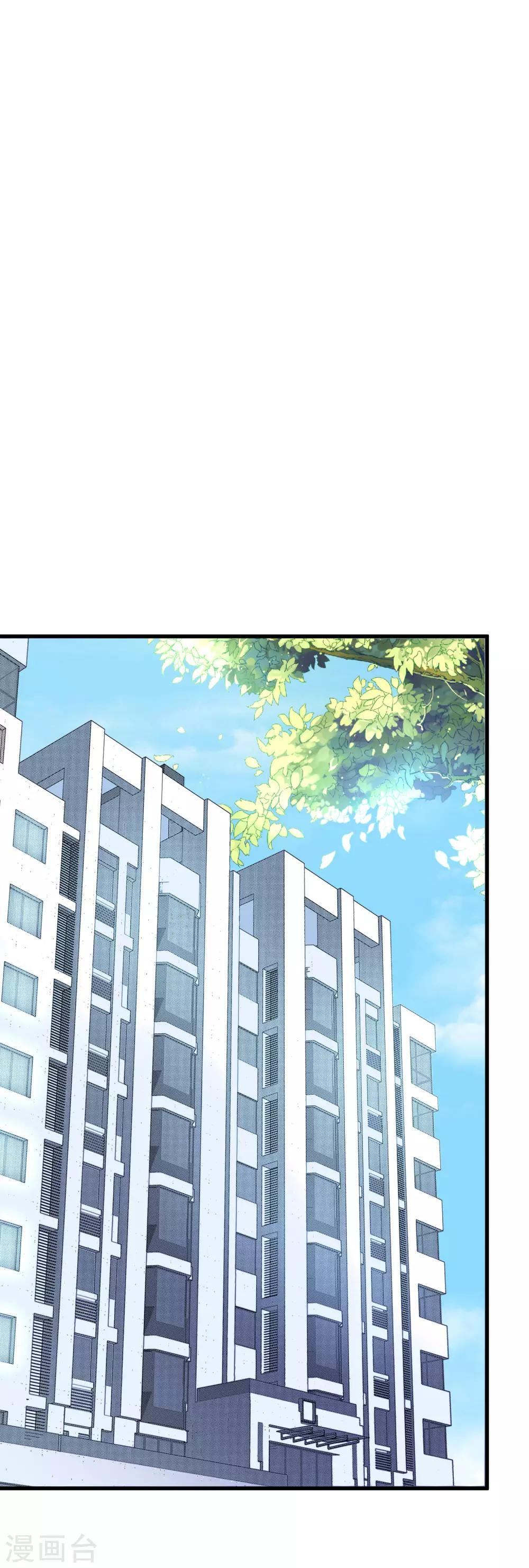 第120话 你，想了解我吗？1