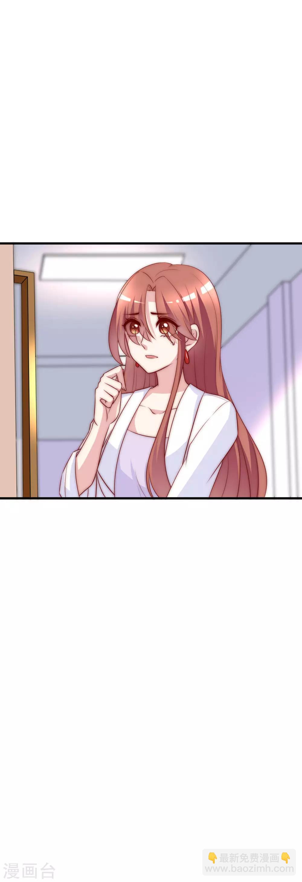 第120话 你，想了解我吗？9
