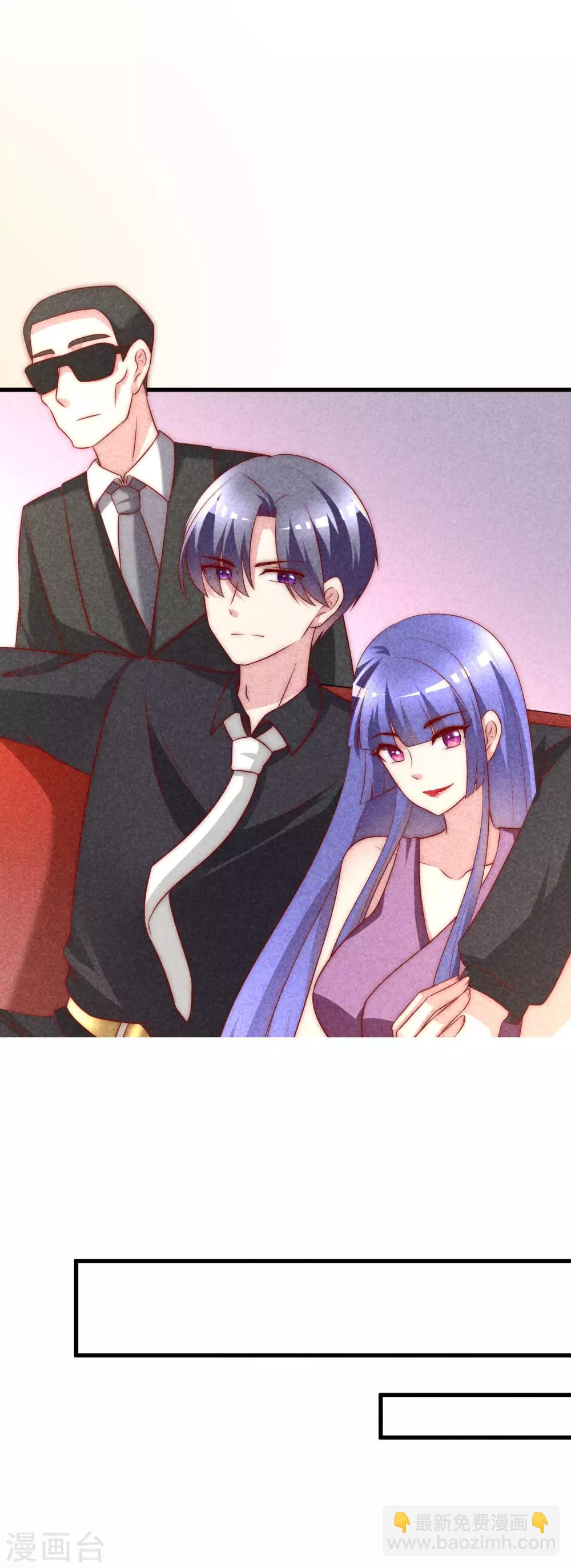 第121话 总裁大人在撩妹！8