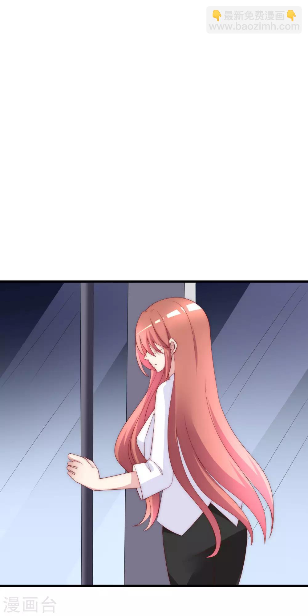 第123话 我和她难道就此错过？19