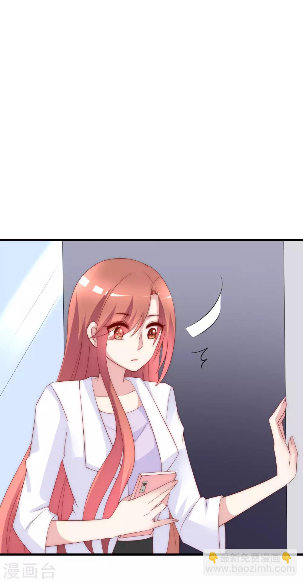 第123话 我和她难道就此错过？22