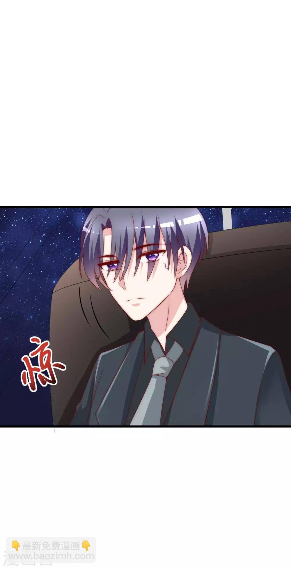第123话 我和她难道就此错过？28