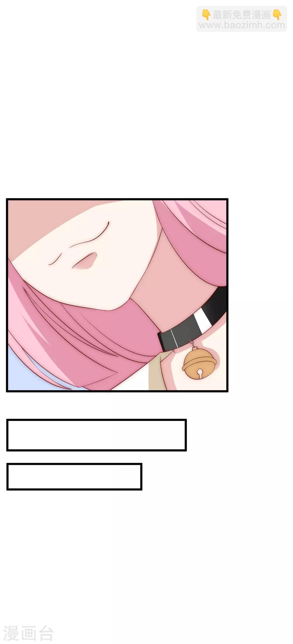 第125话 校园女神柳依依？！11