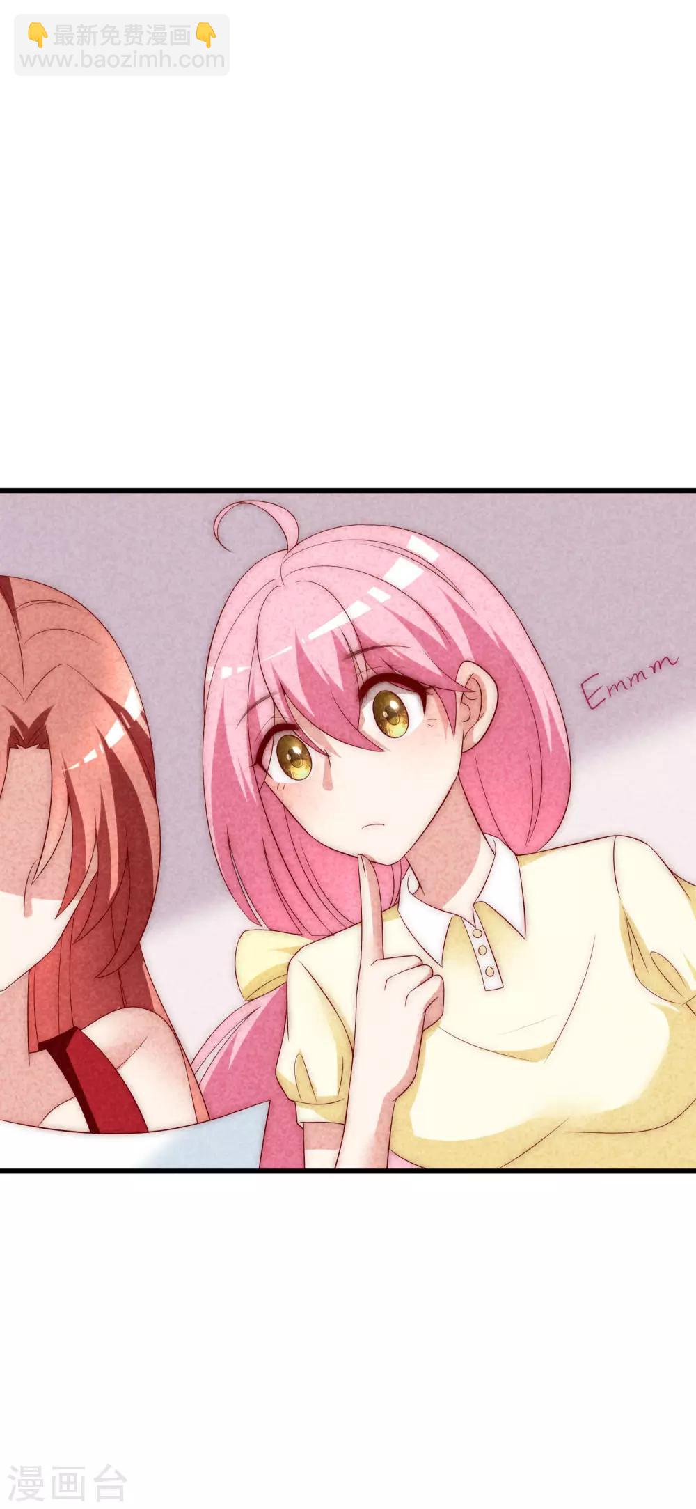 第125话 校园女神柳依依？！17