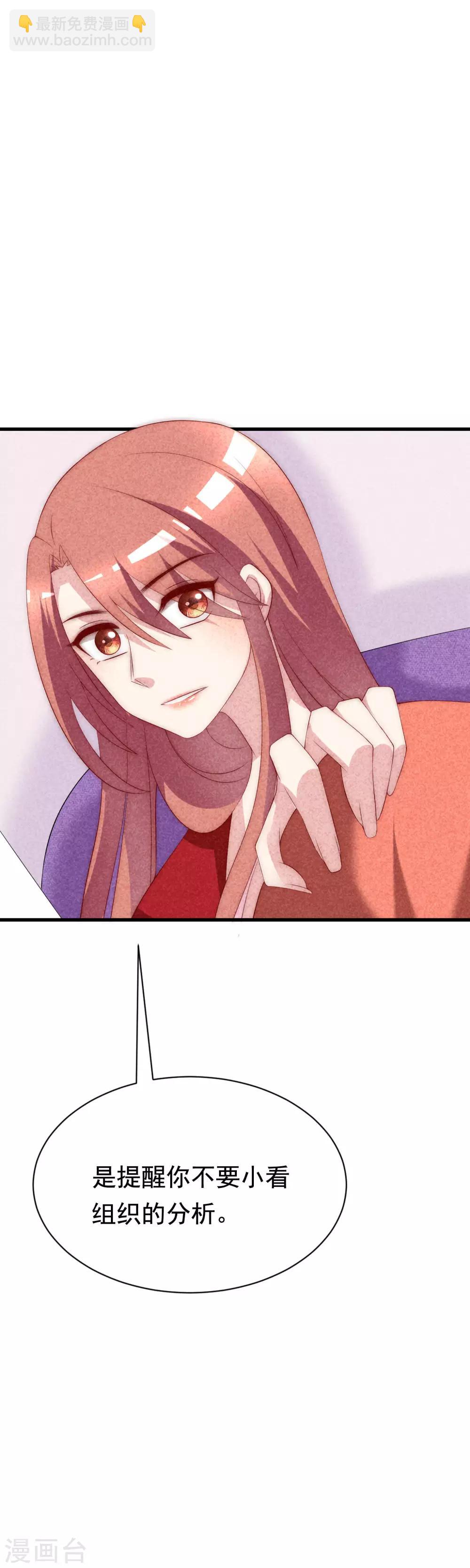 第125话 校园女神柳依依？！23