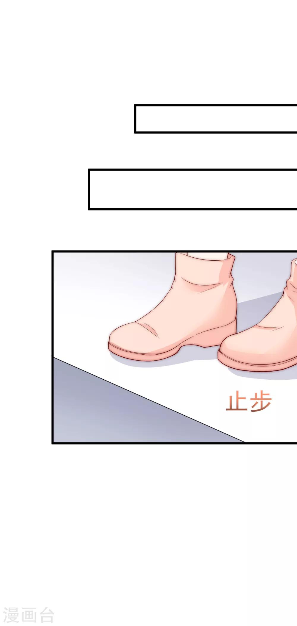 第126话 遇到了神级渣男？！10