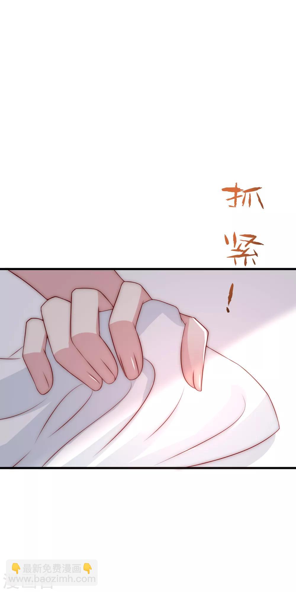 第126话 遇到了神级渣男？！20