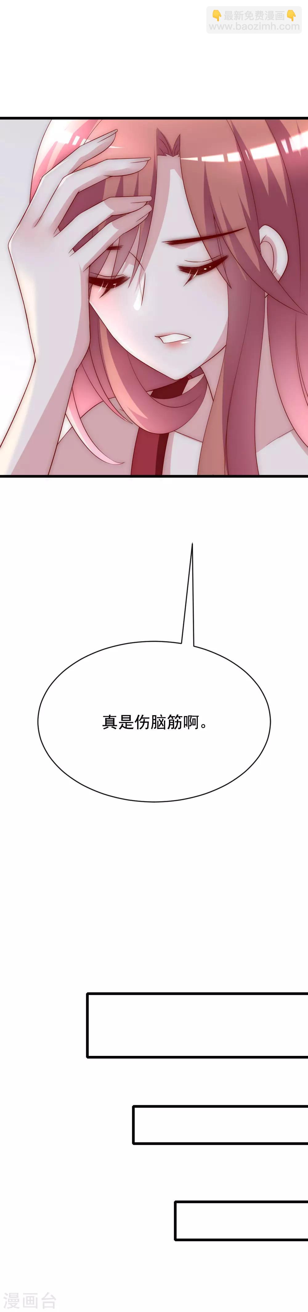 中秋番外 无法赴约的秘密10
