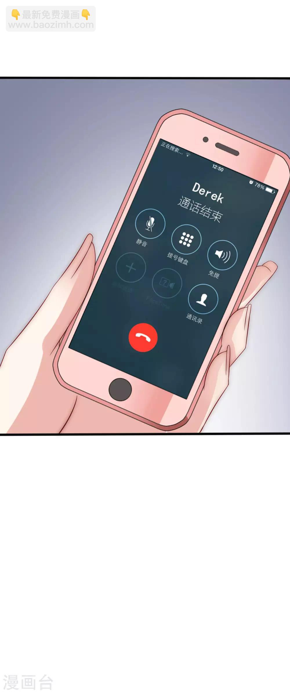 中秋番外 无法赴约的秘密14