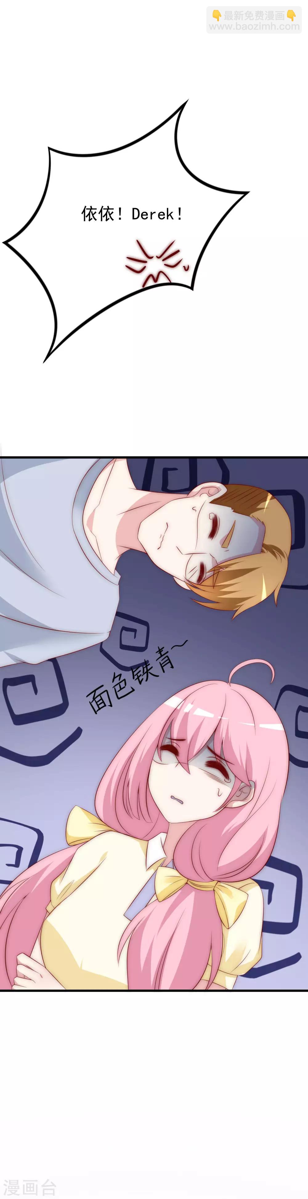 中秋番外 无法赴约的秘密28