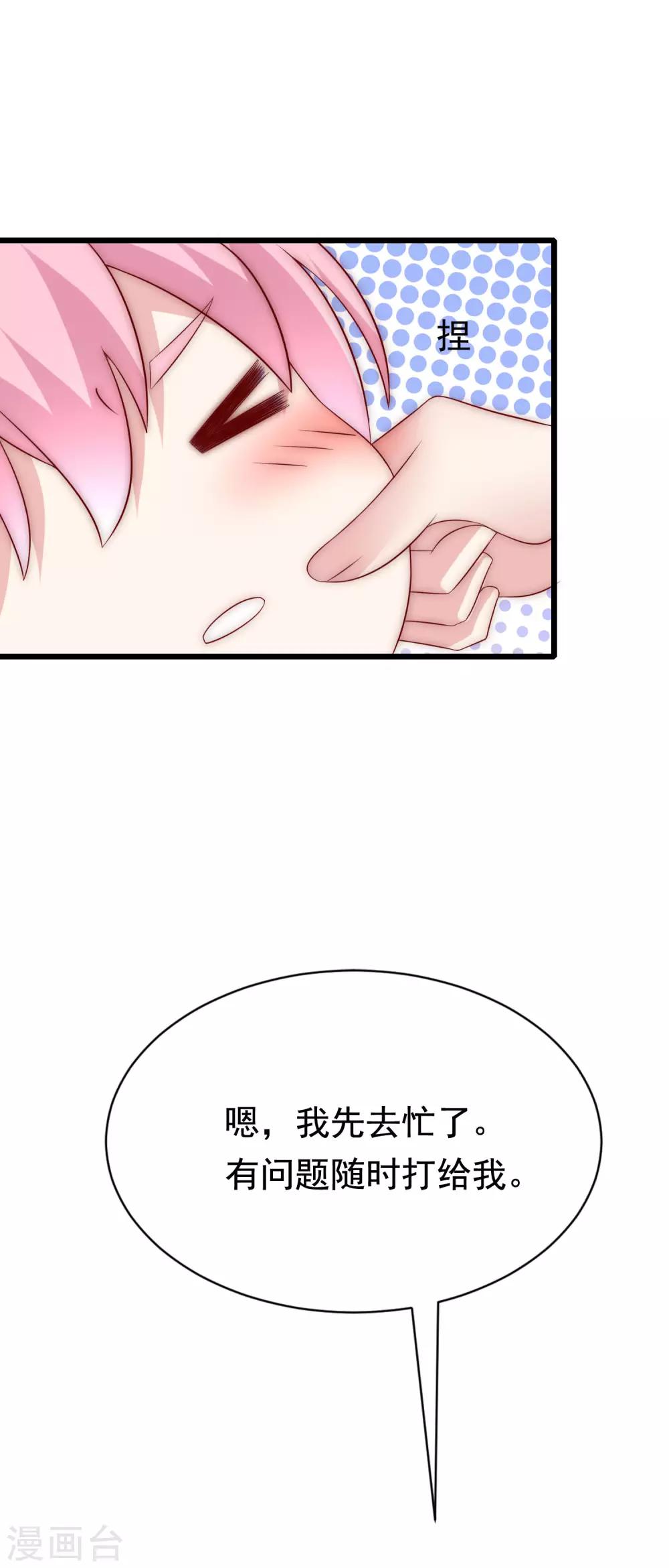 中秋番外 无法赴约的秘密38