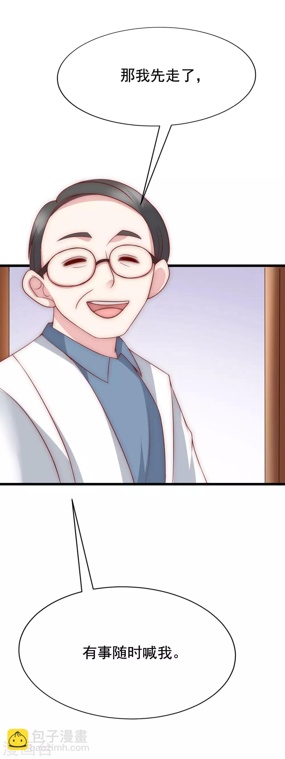 中秋番外 无法赴约的秘密6